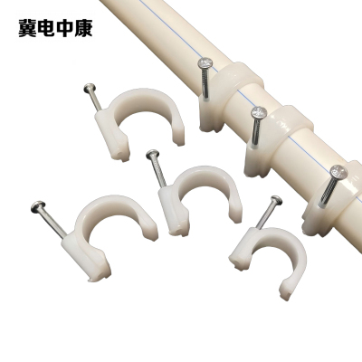 冀电中康 PVC管卡子 直径16mm(50个)包