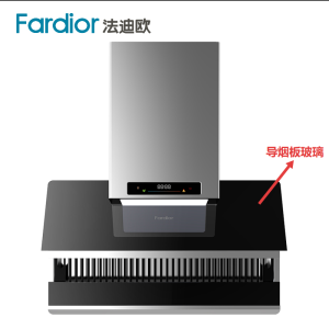 帮客材配 全新原装 法迪欧油烟机 9021R 9021S 导烟板玻璃 收前务必验货