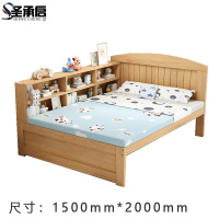 圣承启 储物床 1.5米张
