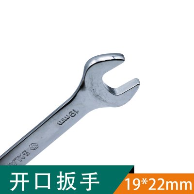 世联开口扳手19*22mm 把