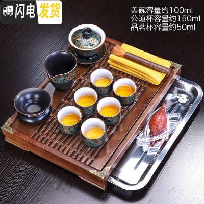 三维工匠陶瓷功夫茶具套装家用办公室茶壶盖碗茶杯建盏茶道客厅泡茶礼盒装 厚德载物配不锈钢茶盘+古韵盖碗9头套组 9件