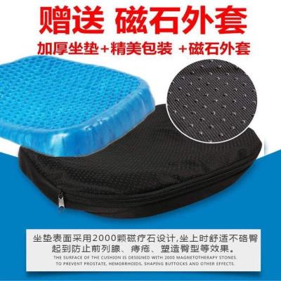 夏季凝胶冰垫蜂窝力学鸡蛋坐垫超软的汽车坐垫办公司降温凉垫抖音收纳袋三维工匠