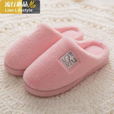 毛毛绒拖鞋女厚底冬季韩版可爱居家居室内月子保暖冬天情侣棉拖鞋知义(ZHIYI)