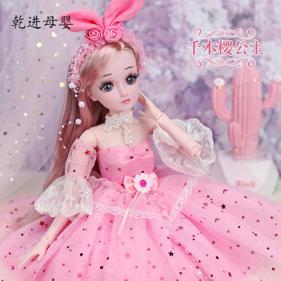 新品直营-会说话的芭比娃娃套装大号60厘米CM怡甜洋娃娃超大仿真千本樱公主眨眼版-60厘米超大娃娃无音乐