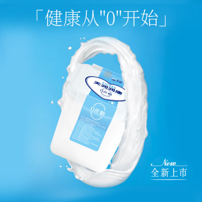 天润 润康0蔗糖酸奶大桶装1kg*2桶 方桶装全脂风味老酸奶水果捞顺丰发货