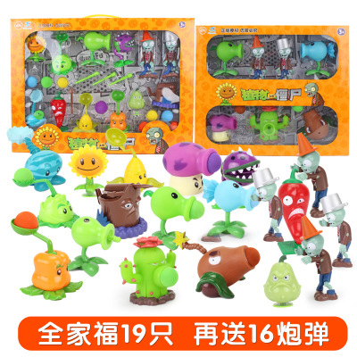正版植物大战僵尸玩具全套2可发射套装儿童男孩豌豆射手巨人疆尸寒冰射手软胶仙人掌海盗船 全家福套餐