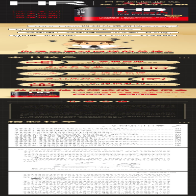 [M]HR私人法律顾问 企业人力资源管理实务操作宝典 第2版-9787113282134