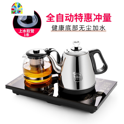 全自动上水壶电热烧水壶家用套装底部抽水式茶台一体泡茶具器专用 FENGHOU 保温防烫款