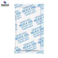沁渝优品 干燥剂防潮包 50g/包