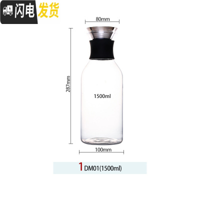 三维工匠冷水壶玻璃凉水壶可高温凉杯家用套装北欧创意SOO电陶炉烧水壶 大号丹麦壶(直身)