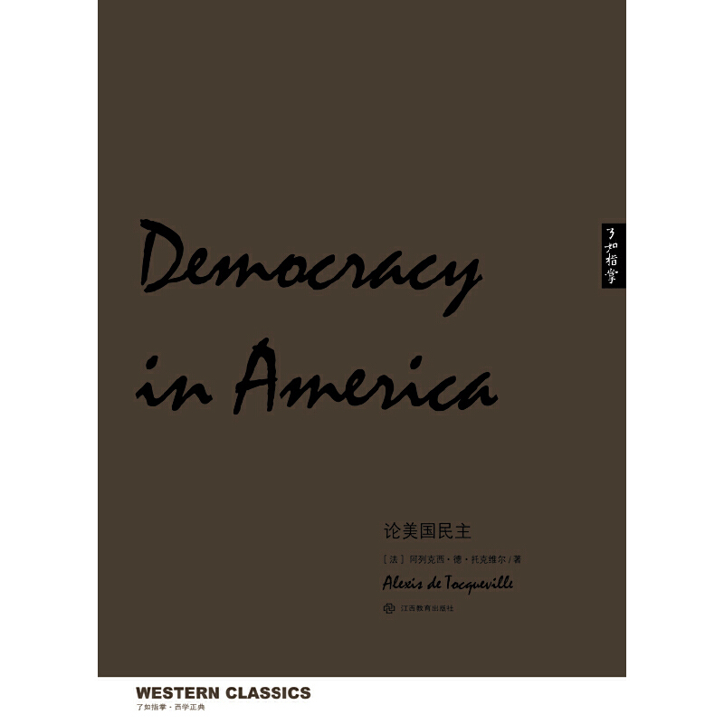 正版新书]论美国民主(了如指掌·西学正典)AlexisdeToqueville97
