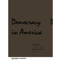 正版新书]论美国民主(了如指掌·西学正典)AlexisdeToqueville97