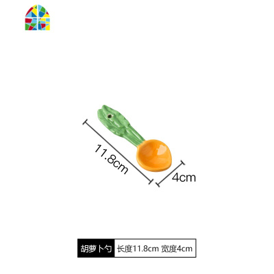 日式陶瓷可爱小餐具创意儿童餐具家用早餐可爱的盘子碗勺套装 FENGHOU 胡萝卜碟