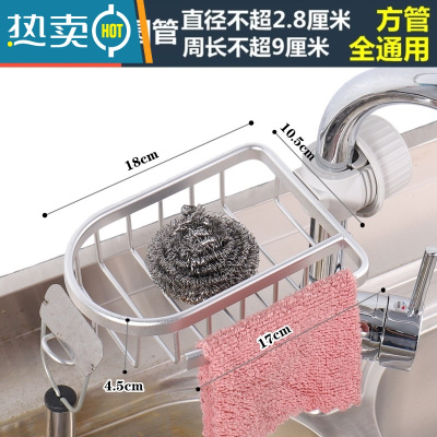 敬平香皂盒免打孔卫生间挂式肥皂盒淋浴杆沥水篮家用厨房抹布收纳架铝 左侧抹布杆新款-加大-银色