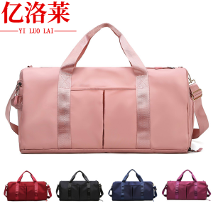 亿洛莱 收纳包 LY8 个