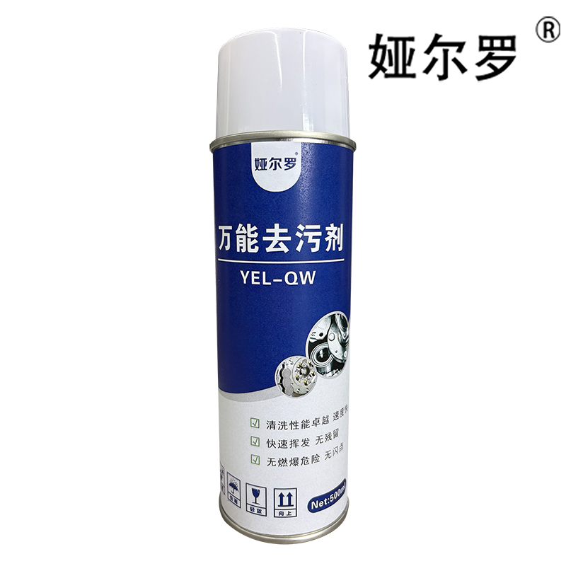 娅尔罗 万能去污剂 YEL-QW 500ml/瓶