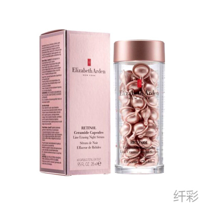 雅顿金装时空修护面部精华液胶囊金胶紧致抗皱滋润升级版粉胶夜间多效胶囊60粒