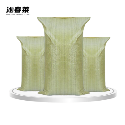 沁春莱灰色编织袋 宽75cm长113cm/只