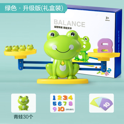 儿童蒙氏早教数字益智幼儿园魅扣玩具数学思维启蒙青蛙天平秤称_绿色礼盒30个青蛙10个数字30张卡片