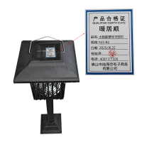 暖居顺 太阳能草坪灭蚊灯 NJS-B2 个