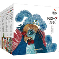 杨红樱人格教养绘本(全10册)