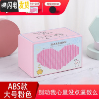 三维工匠创意网红存钱罐只进不出大容量大人家用儿童储蓄罐圣诞节生日 红色ABS款[别动我]可存20万