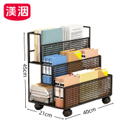 渼洇 收纳架 40*21*45cm 个