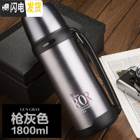 三维工匠保温壶便携户外不锈钢水壶家用暖水瓶车载旅游大容量保温杯 枪灰色1800