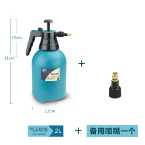 家柏饰(CORATED)园艺小型手动气压式压力浇花壶喷壶喷雾锁扣式家用绿植浇水壶