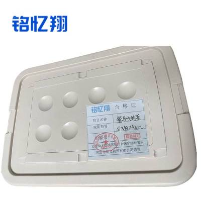 铭忆翔 餐具收纳箱 61*43*42cm 个