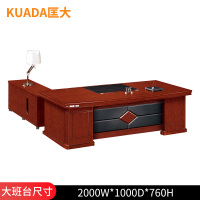 匡大油漆办公桌2.0米大班台桌KD-B2089(弧边)