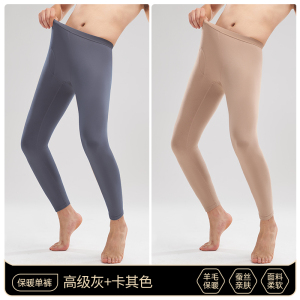 猫人秋裤男士春秋羊绒蚕丝发热保暖裤2025新款冬季加厚毛线裤男款270g