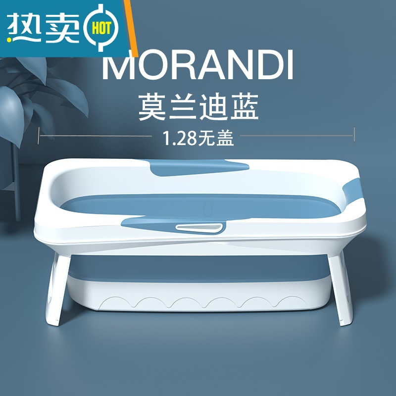 敬平泡澡桶大人可折叠浴缸浴桶家用全身成人普通加厚塑料有盖儿童浴盆