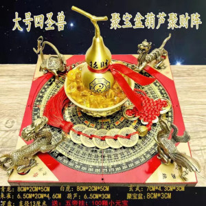 维诺亚聚宝盆聚财金蟾摆件罗盘麒麟龙龟客厅黄铜貔貅葫芦店铺
