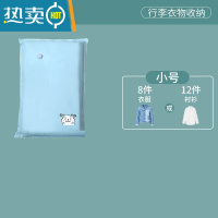 敬平真空压缩袋收纳袋被子衣物衣服器家用抽空气棉被行李箱专用袋子 6个无电泵 中号(80*60cm)