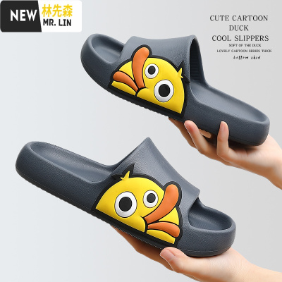 林先森拖鞋男士潮流室外防滑厚底耐磨沙滩外穿时尚网红个性凉拖鞋居家用拖鞋