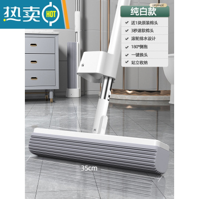 敬平2021新款免手洗拖把懒人网红吸水一拖平板头家用拖地器地拖布净