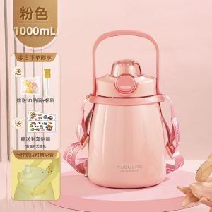 富光大肚保温杯316不锈钢高颜值儿童女男双饮带吸管大容量水杯子