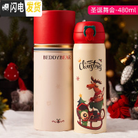 三维工匠韩国保温杯女可爱学生简约儿童瓶便携弹跳盖网红吸管水杯子 圣诞舞会[直饮式]