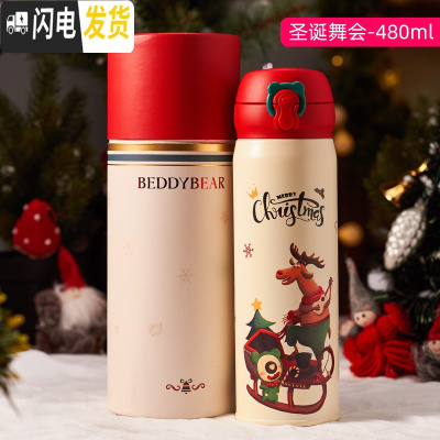 三维工匠韩国保温杯女可爱学生简约儿童瓶便携弹跳盖网红吸管水杯子 圣诞舞会[直饮式]