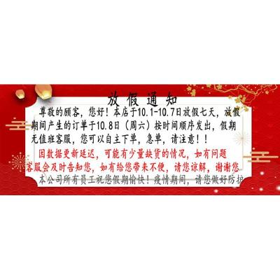 醉染图书(2册)培养高情商男孩+培养高情商女孩9787521704365