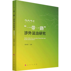 醉染图书