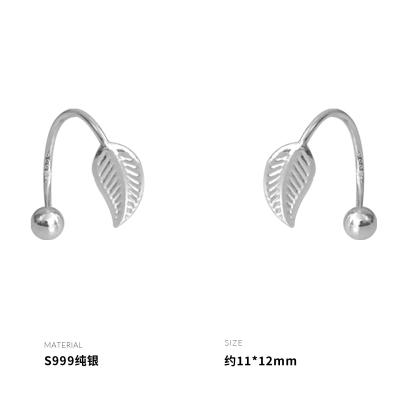999纯银螺旋树叶防丢耳钉女耳环耳饰学生ins风创意气质送女朋友老婆情人节七夕生日礼物