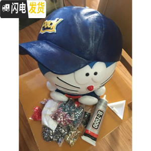 三维工匠创意大号机器猫存钱罐 叮当猫储蓄罐 储钱罐节日小叮当摆件 坐姿彩帽叮当贴钻DIY材料包