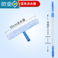 敬平毛头清洁工具擦玻璃刮35cm替换布白色加厚伸缩杆涂水器抹水 1.2M银色杆+蓝色涂水器 优质擦玻璃器