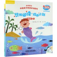 [N]悠游阅读成长计划(附光盘第4级5自然拼读故事点读书共6册)-9787521307016