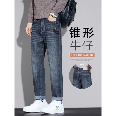 秋季新款锥形牛仔裤男士直筒宽松潮牌美式复古水洗休闲长裤子