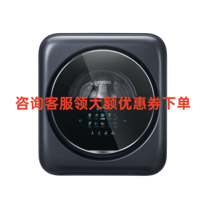 西门 子壁 挂 洗 衣 机 3 公 斤 WZ0AW7010W 母 婴 儿 童 内 衣 裤