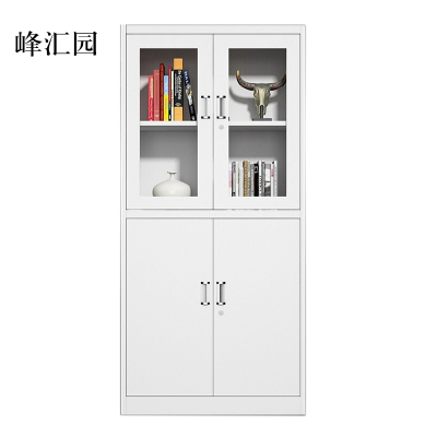 峰汇园钢制文件柜资料柜档案柜财务带锁储物柜铁皮柜书柜等器文件柜