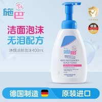 施巴sebamed婴儿沐浴露洗面奶二合一宝宝儿童400ml德国3到6到12岁400ml